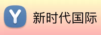 新时代国际 Logo